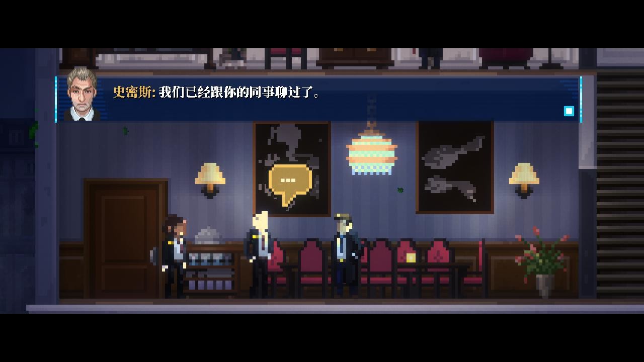 Lacuna – 黑暗科幻冒险/Lacuna – A Sci-Fi Noir Adventure_5
