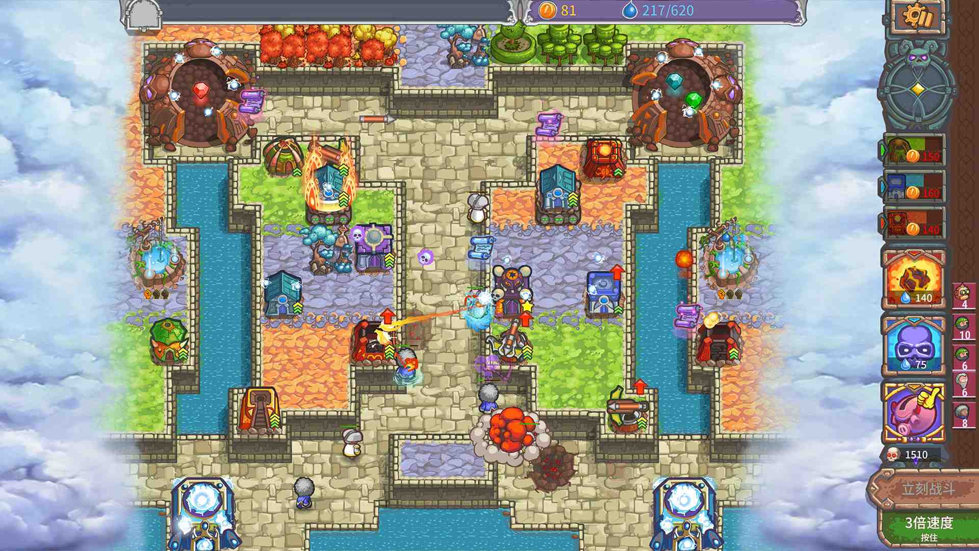 被诅咒的宝藏2 终极版/Cursed Treasure 2 Ultimate Edition - Tower Defense_3