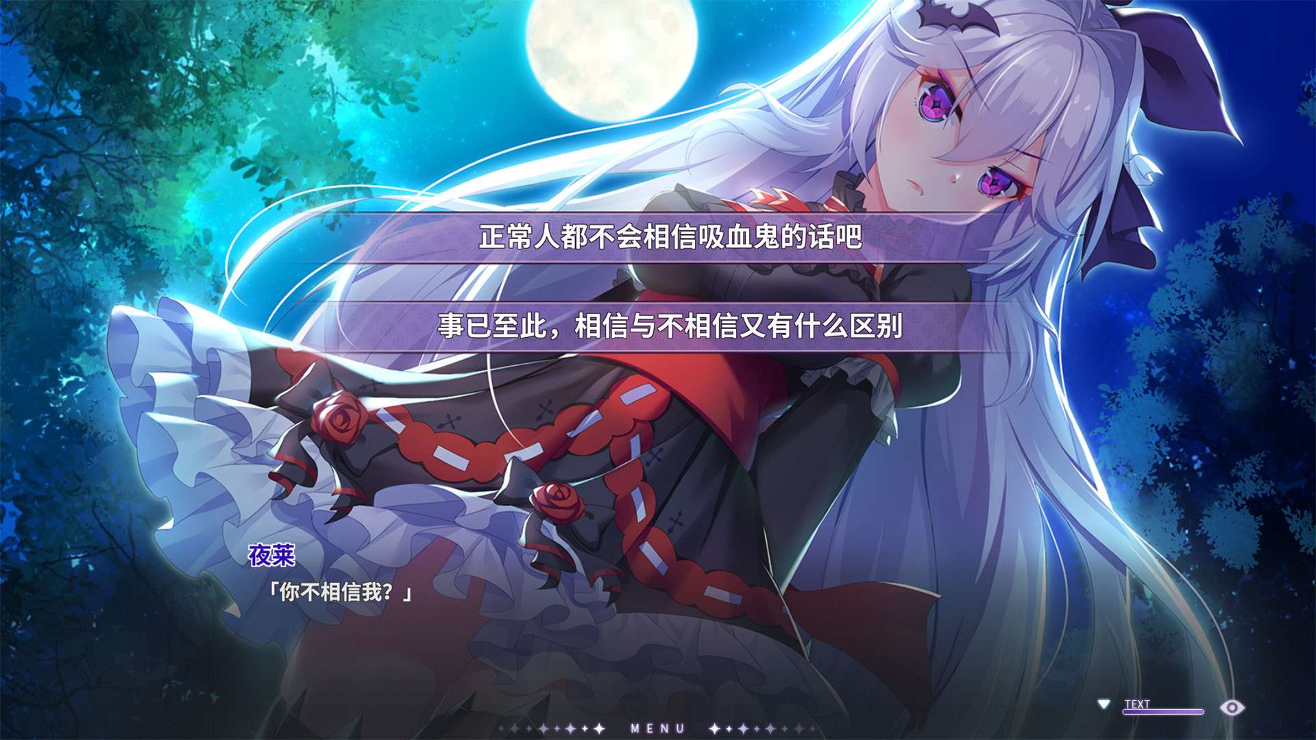 吸血鬼的旋律/Vampires' Melody_1
