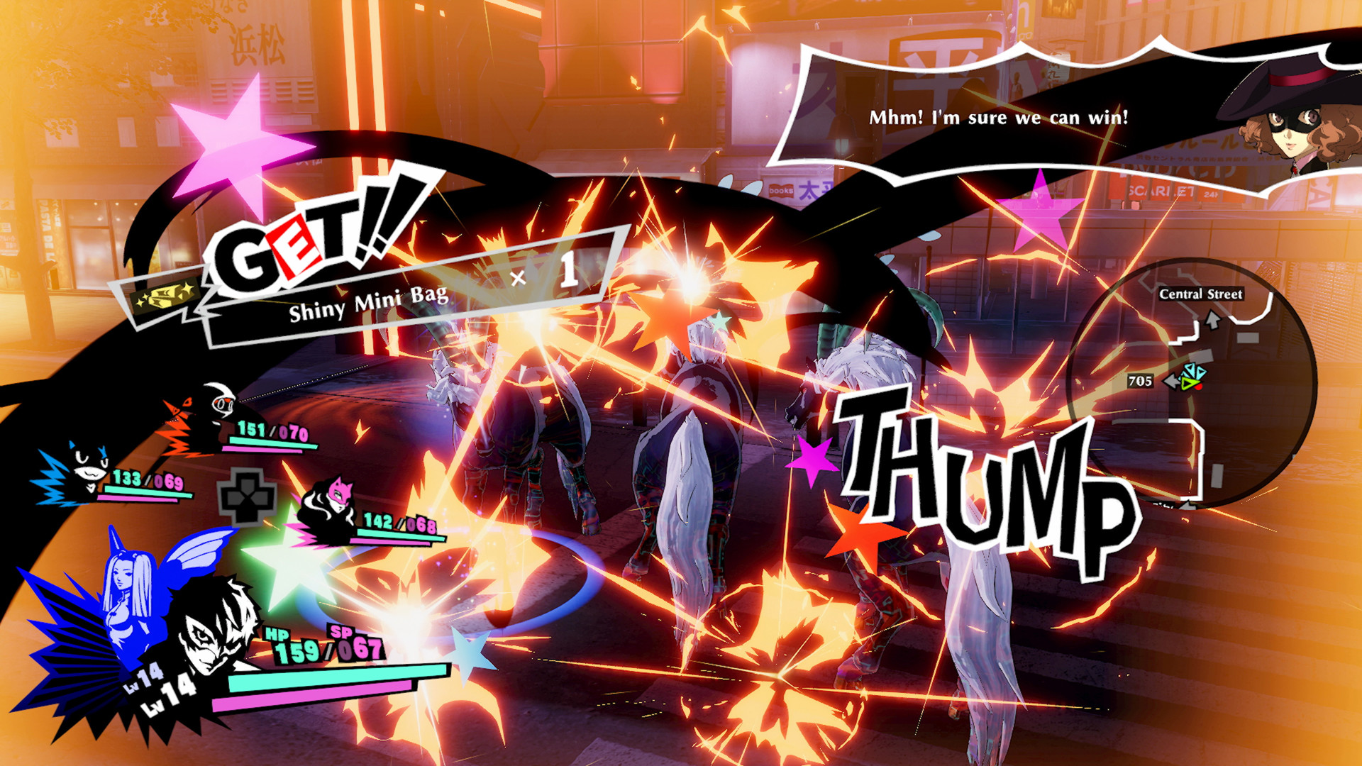 女神异闻录 5 乱战:魅影攻手-虚拟机版/Persona 5 Strikers HYPERVISOR_1