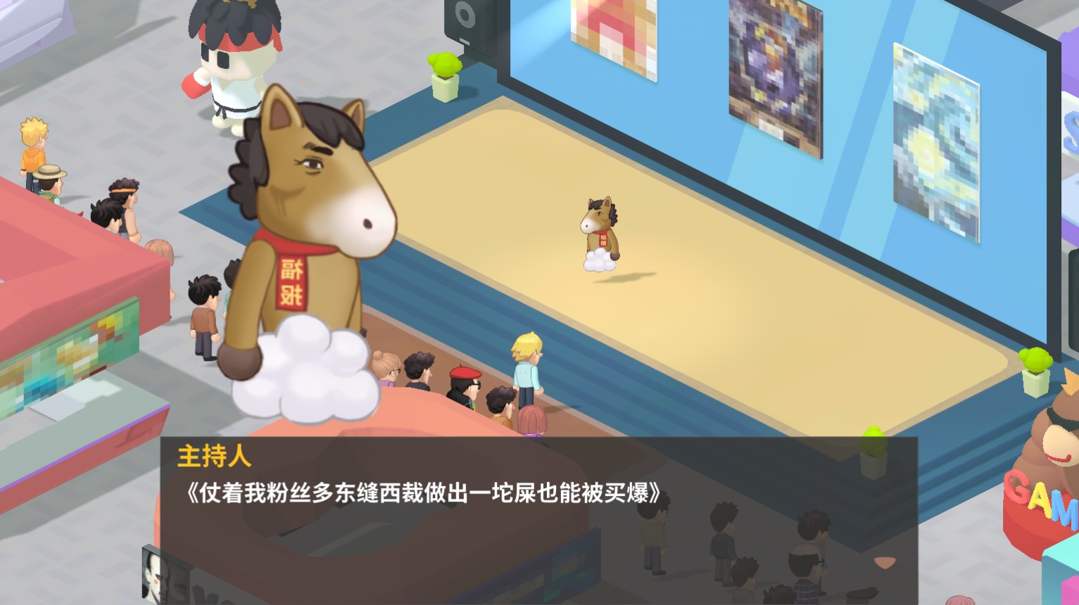 老板,游戏凉了!/Sim Game Company_1