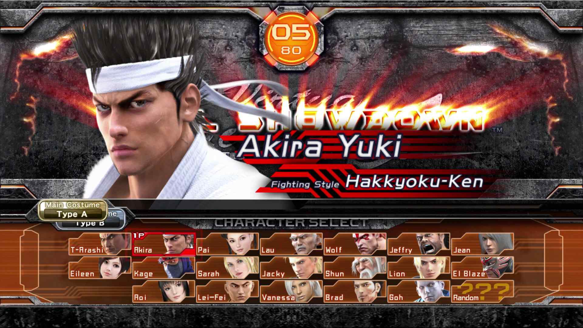 如龙6：生命诗篇/Yakuza 6: The Song of Life_3