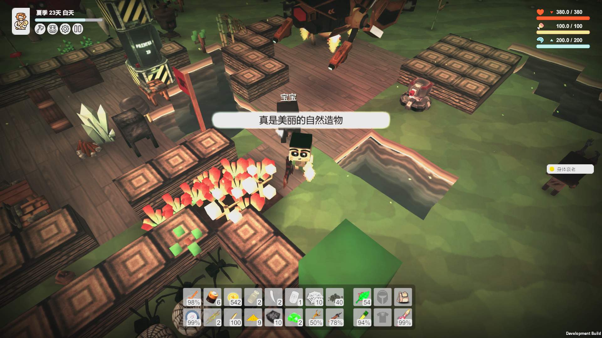 生存模拟器/Survival Simulator_0