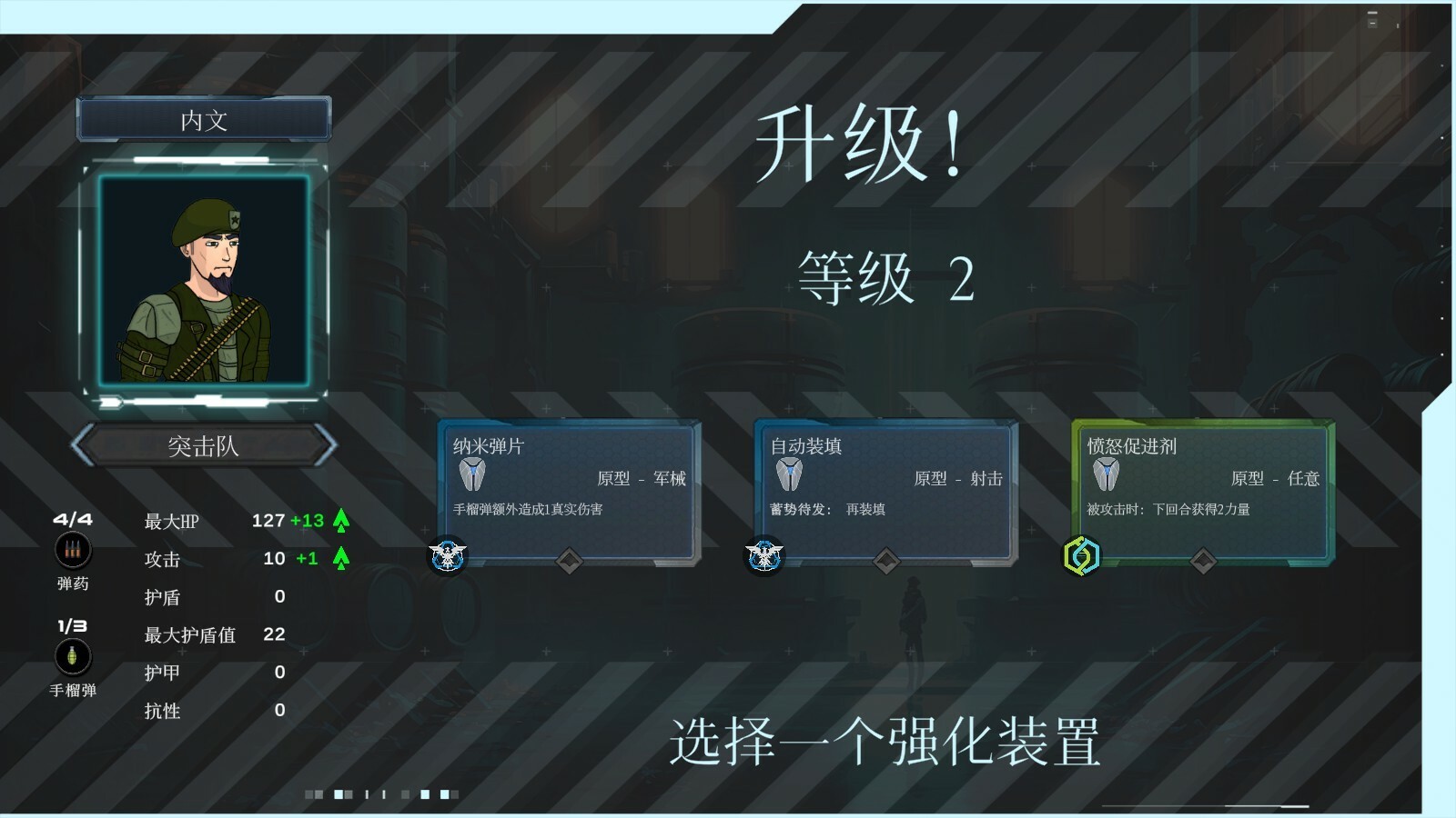都市丛零/Metroplex Zero: Sci-Fi Card Battler_3