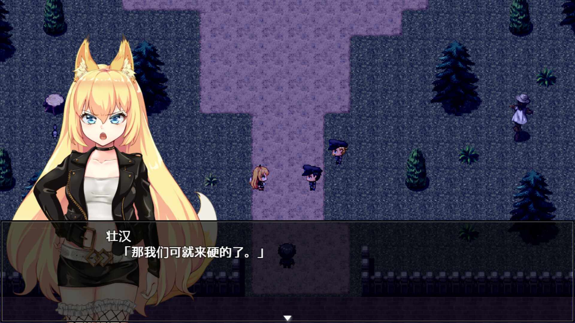 兽耳少女才不会背叛呢/Fox Girls Never Play Dirty_1