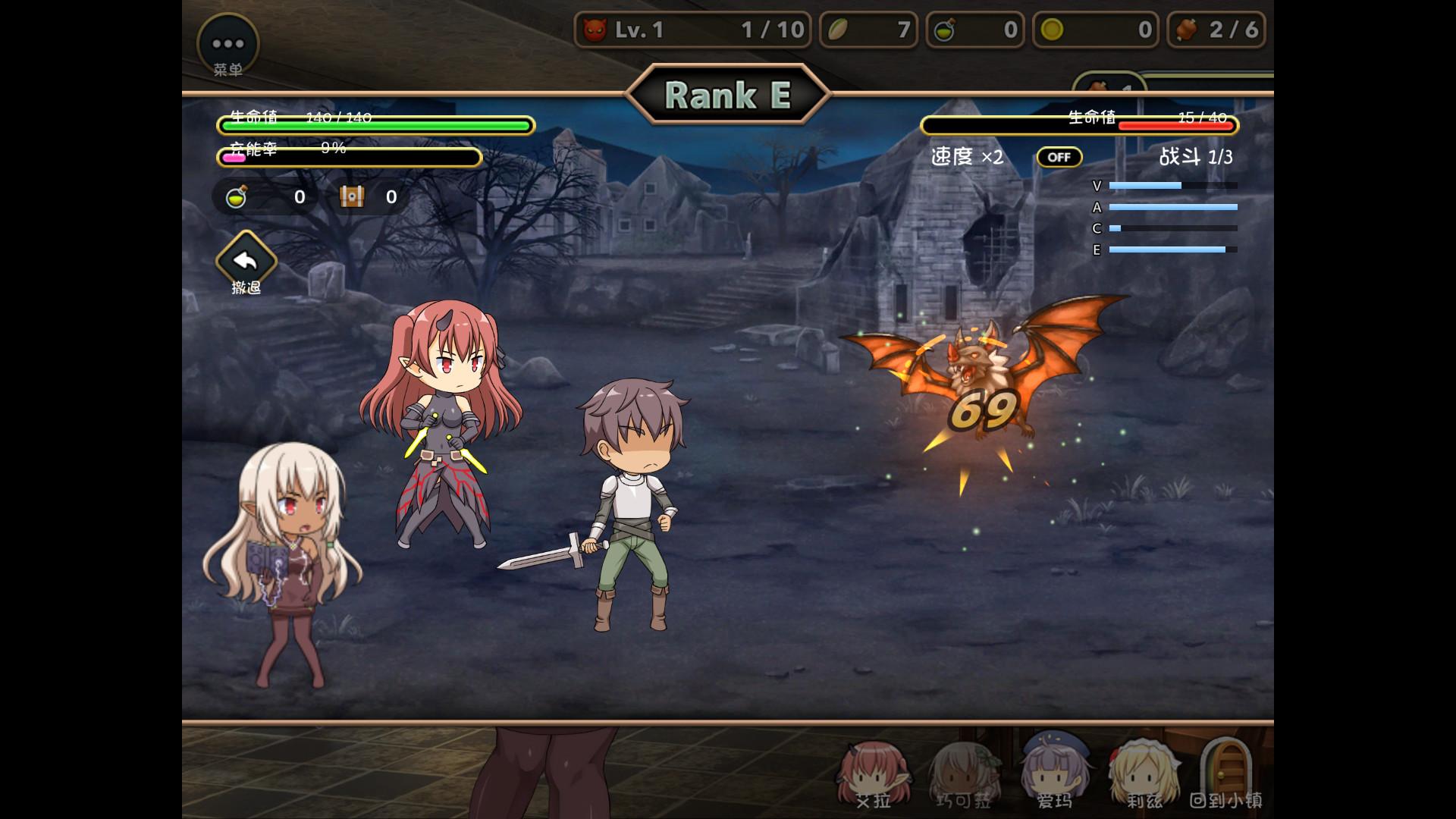 魔王的冒险者小镇/The Demon Lord is New in Town!_2