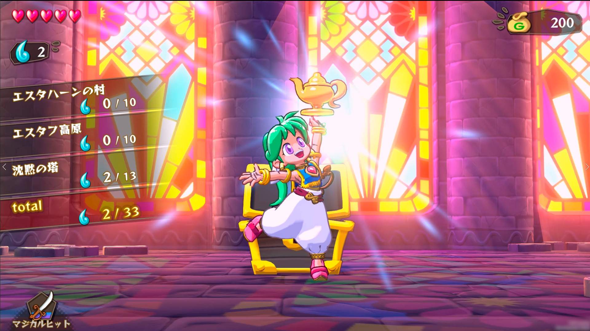 神奇小子・爱莎在怪物世界/Wonder Boy Asha in Monster World_5
