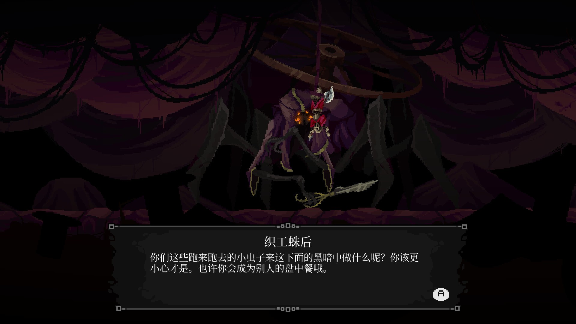 塔尼蚀:神之堕落/The Tarnishing of Juxtia_2