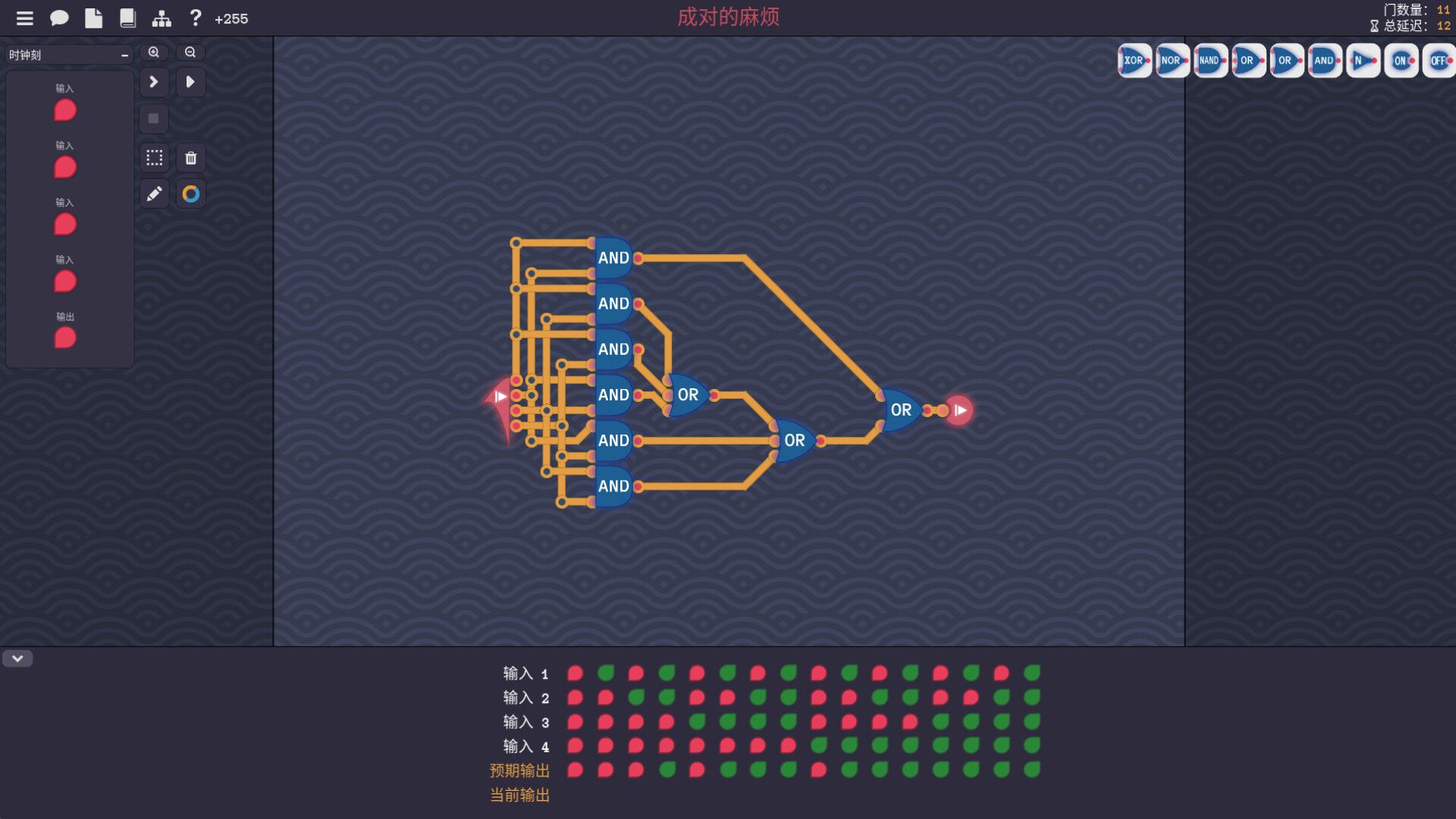 图灵完备/Turing Complete_1