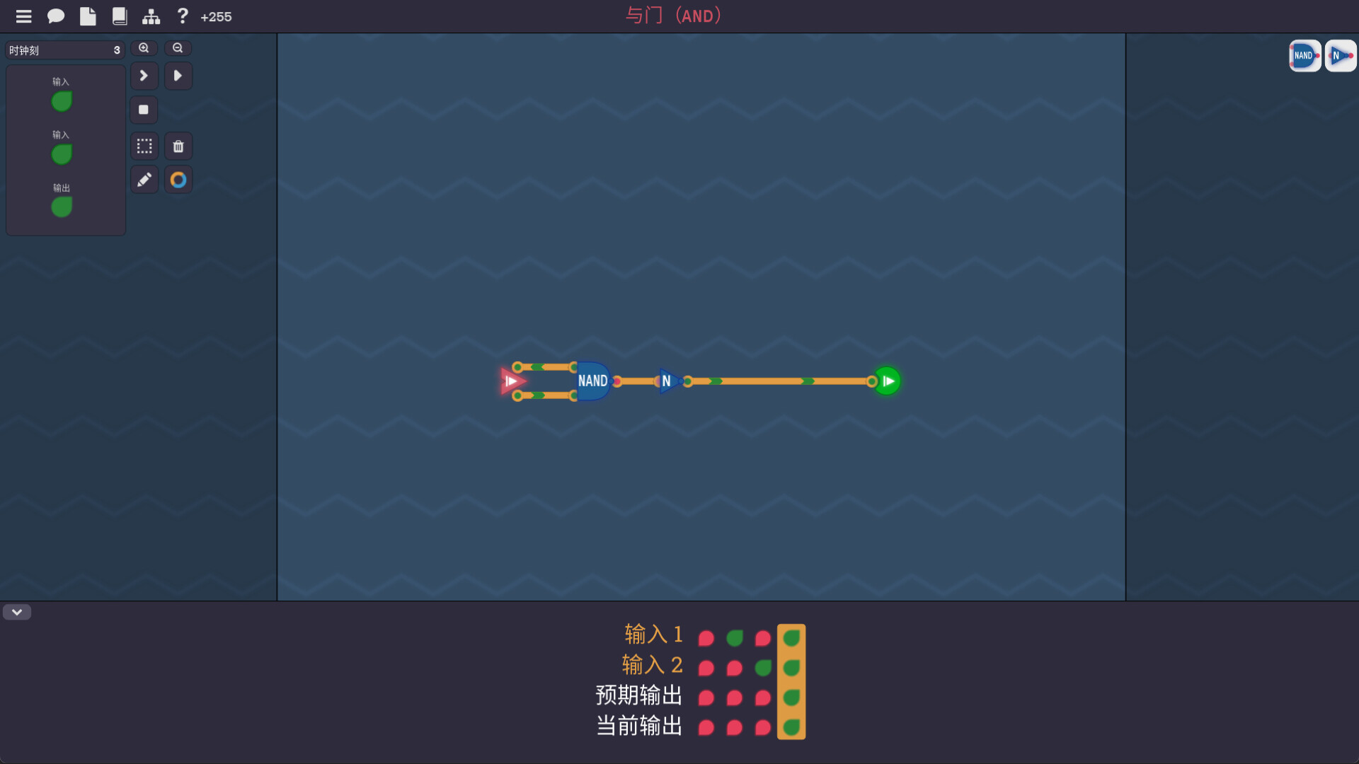 图灵完备/Turing Complete_0