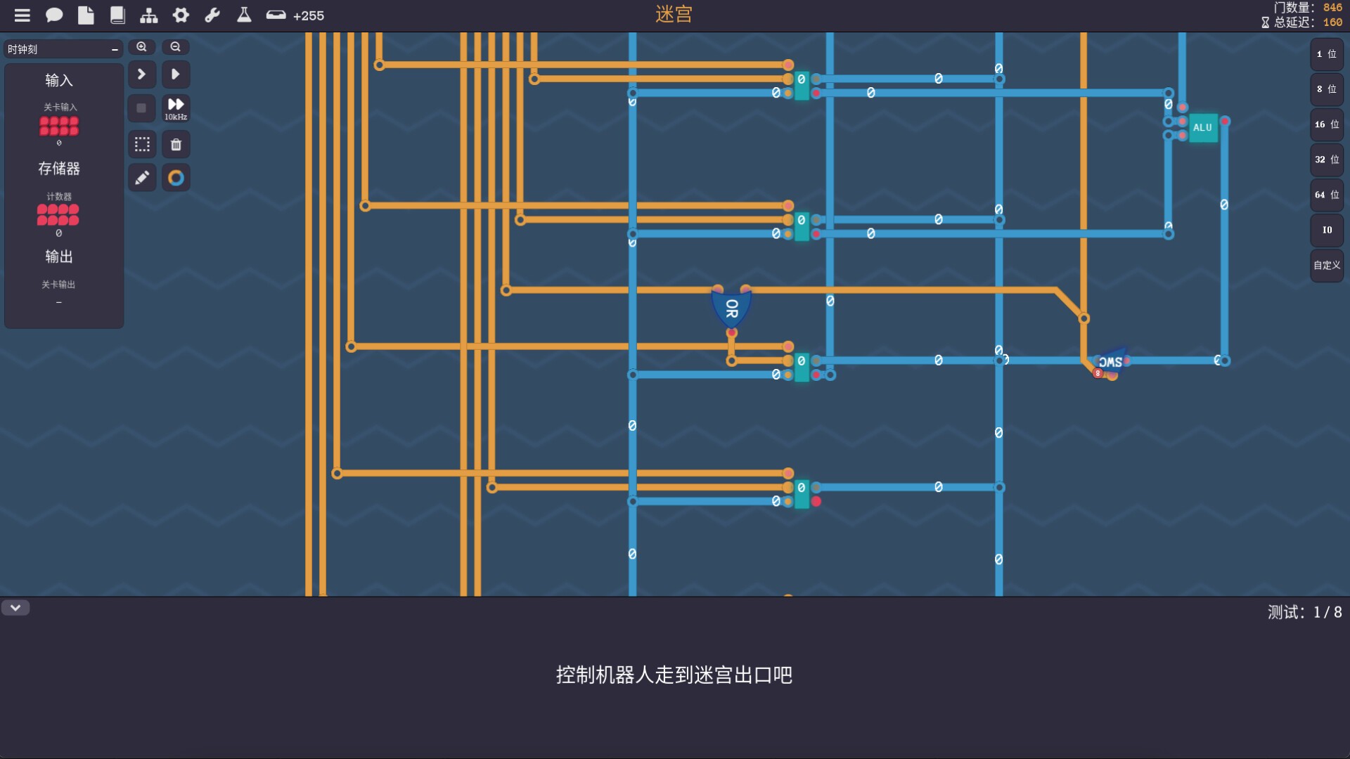 图灵完备/Turing Complete_2