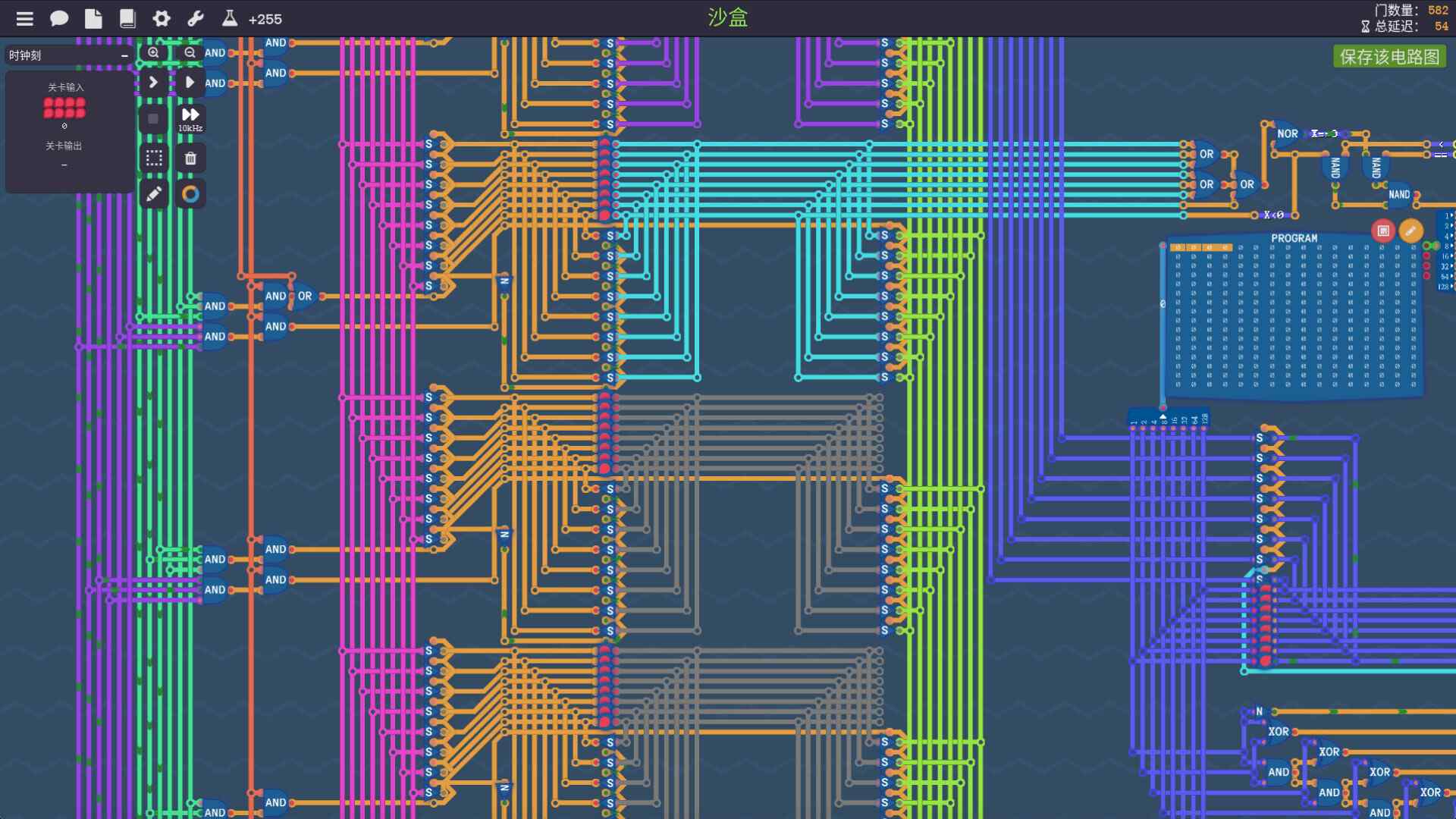 图灵完备/Turing Complete_4