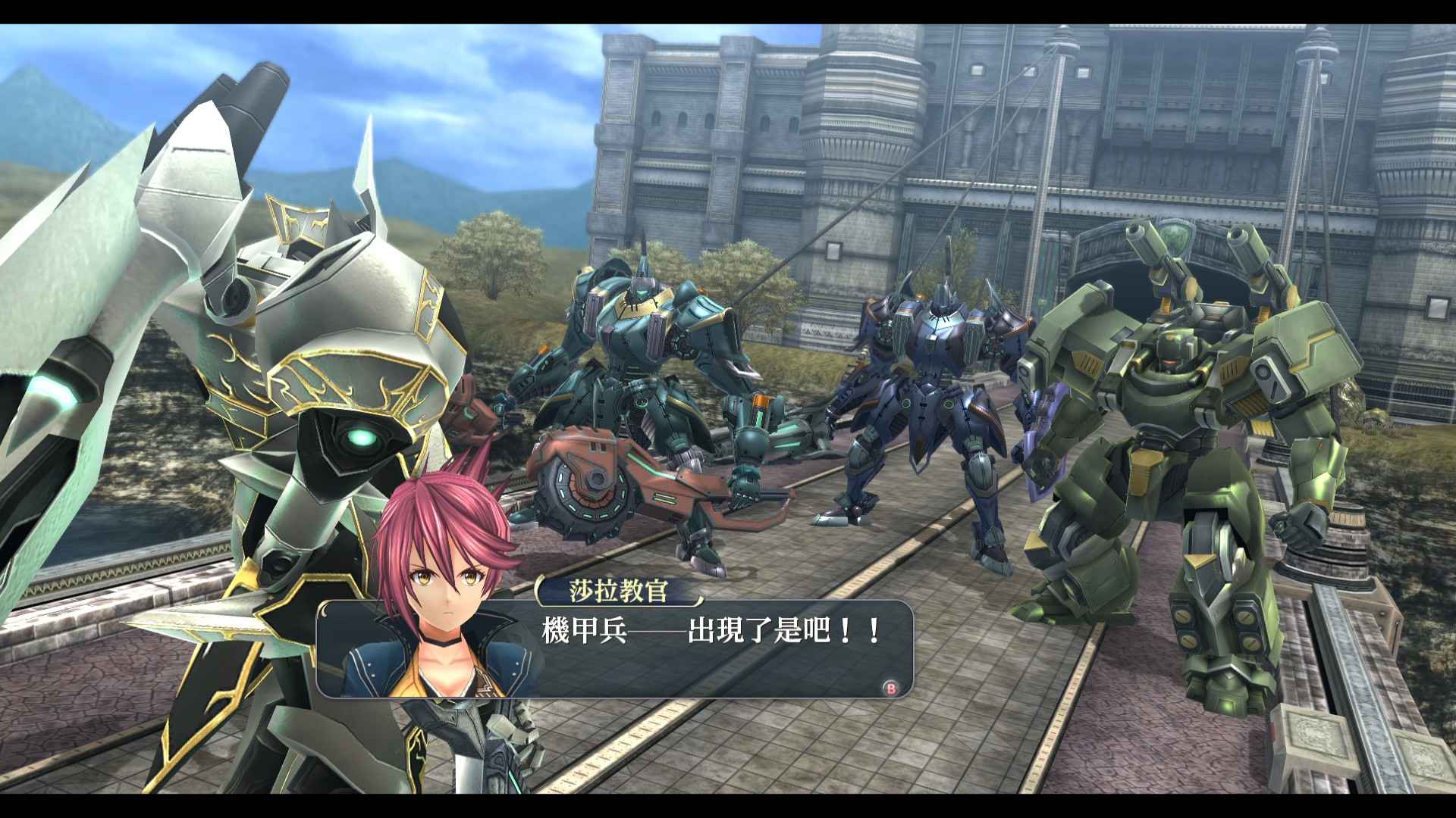 英雄传说:闪之轨迹2改高清版/The Legend of Heroes: Sen no Kiseki II KAI_3