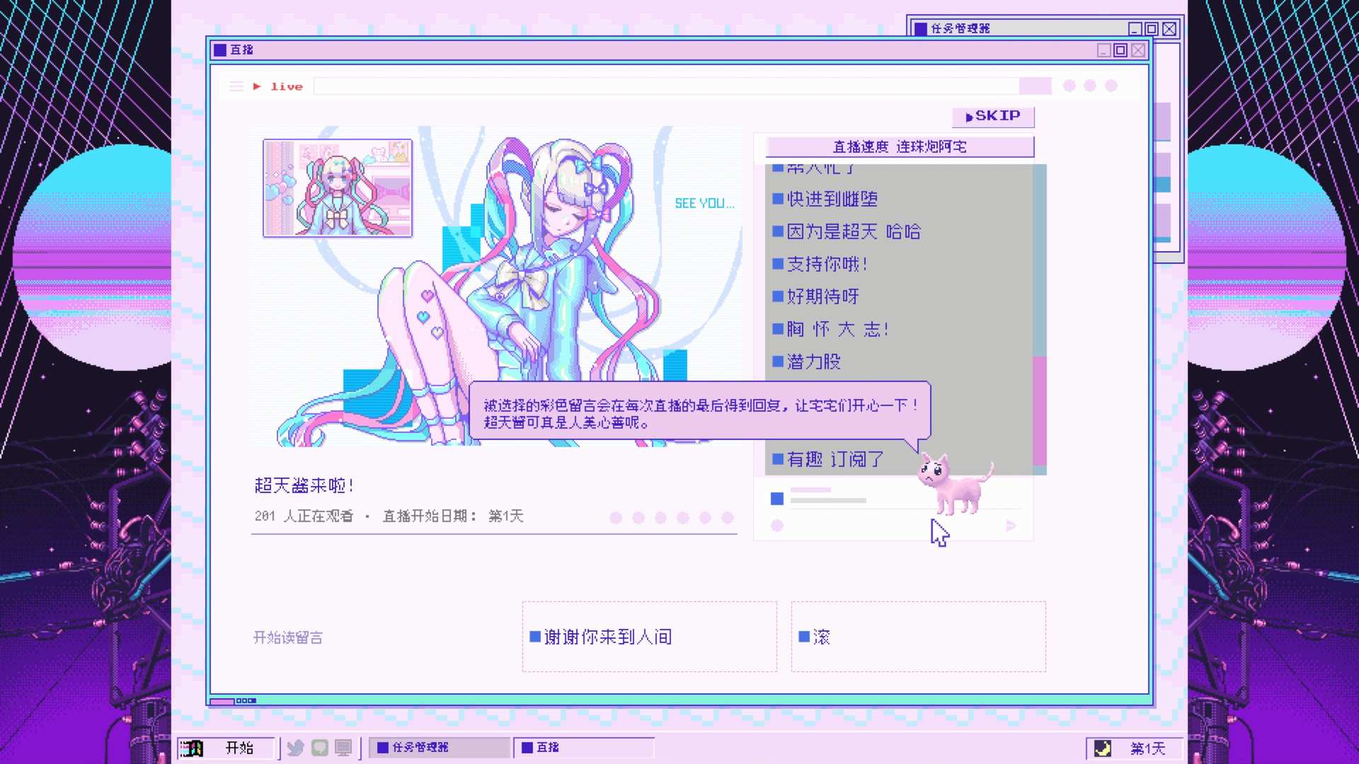 主播女孩重度依赖/NEEDY STREAMER OVERLOAD_3