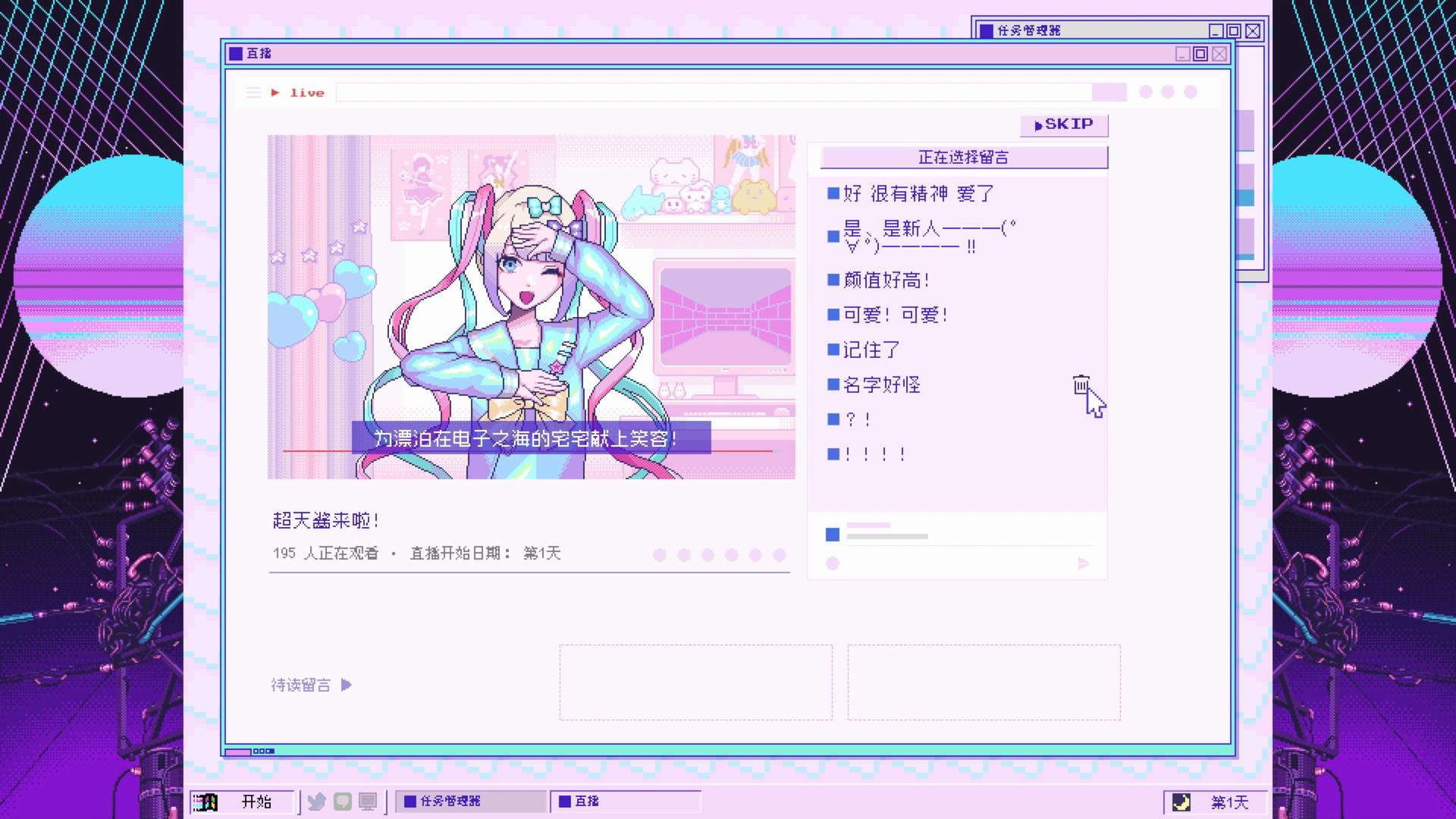 主播女孩重度依赖/NEEDY STREAMER OVERLOAD_2