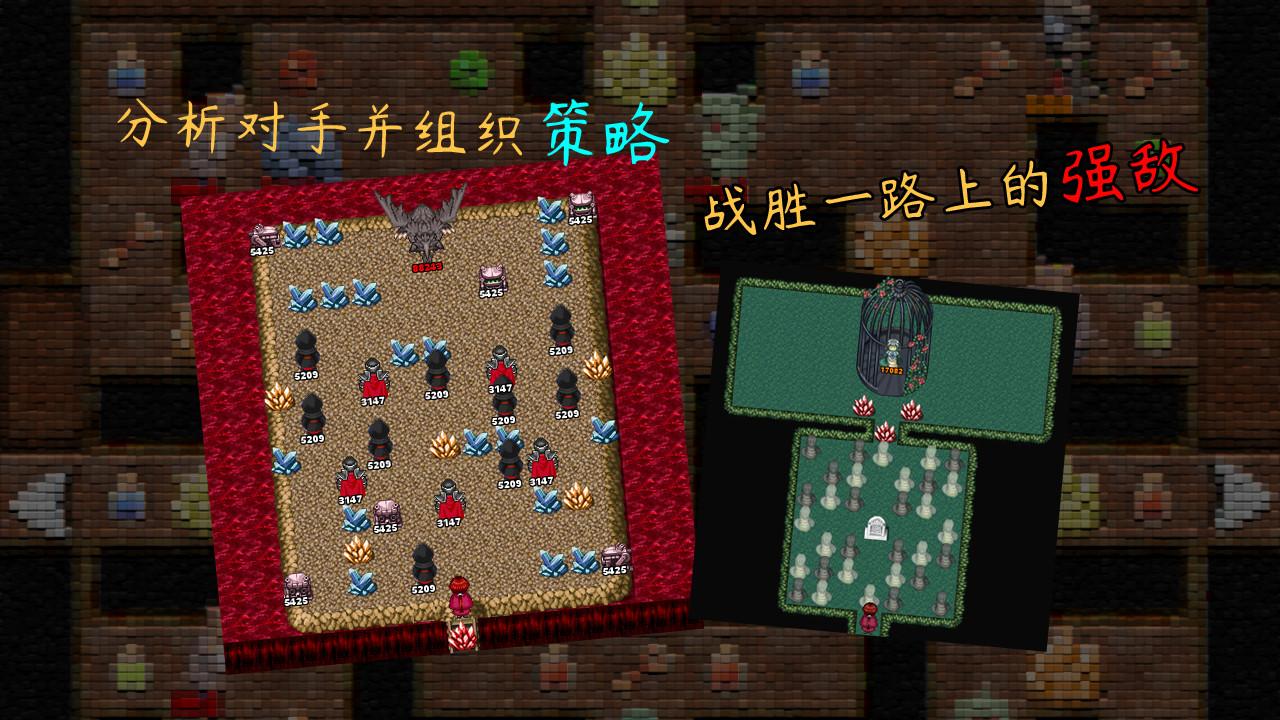 魂之归宿/Soulestination_2