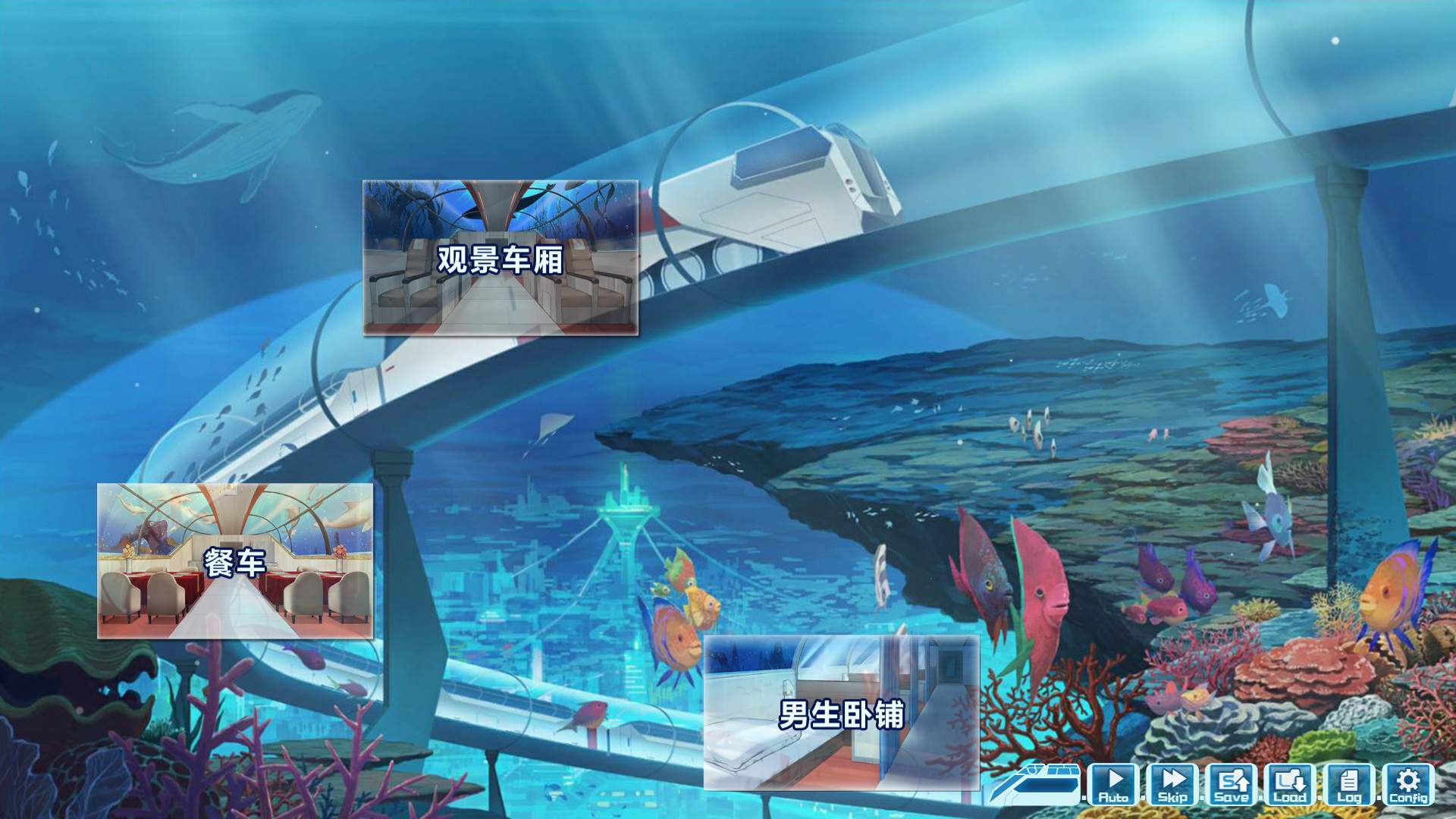 湛蓝牢笼/Rail of Möbius_4