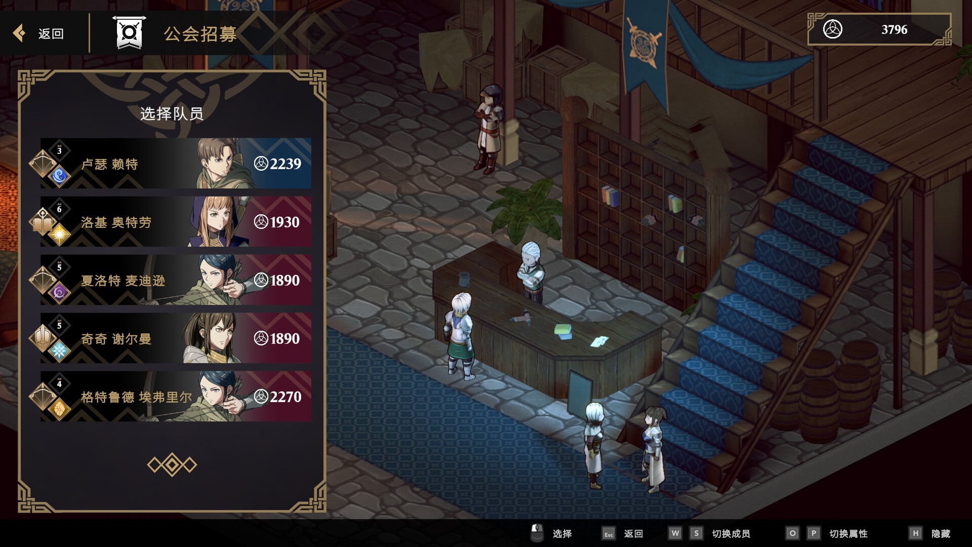 绯红战术:白旗之黎明/Crimson Tactics: The Rise of The White Banner_3