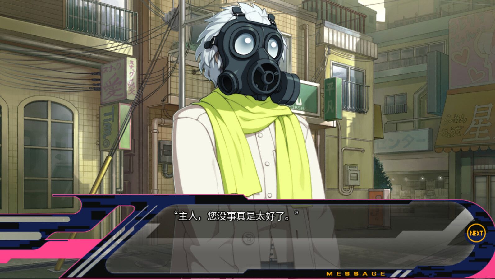 戏剧性谋杀/DRAMAtical Murder_2