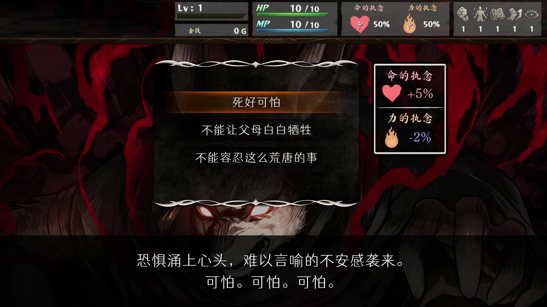命途/The Use of Life_0