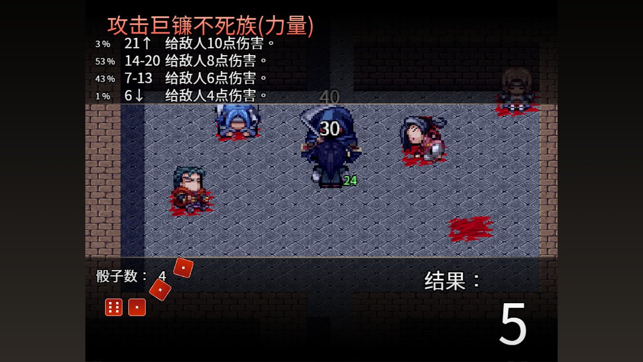 骰子魔塔:光辉王女/Dices and Tower of the Reanimator:Glorious Princess_2