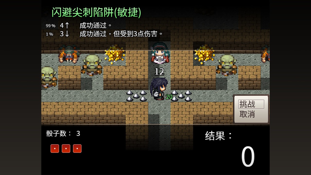 骰子魔塔:光辉王女/Dices and Tower of the Reanimator:Glorious Princess_0