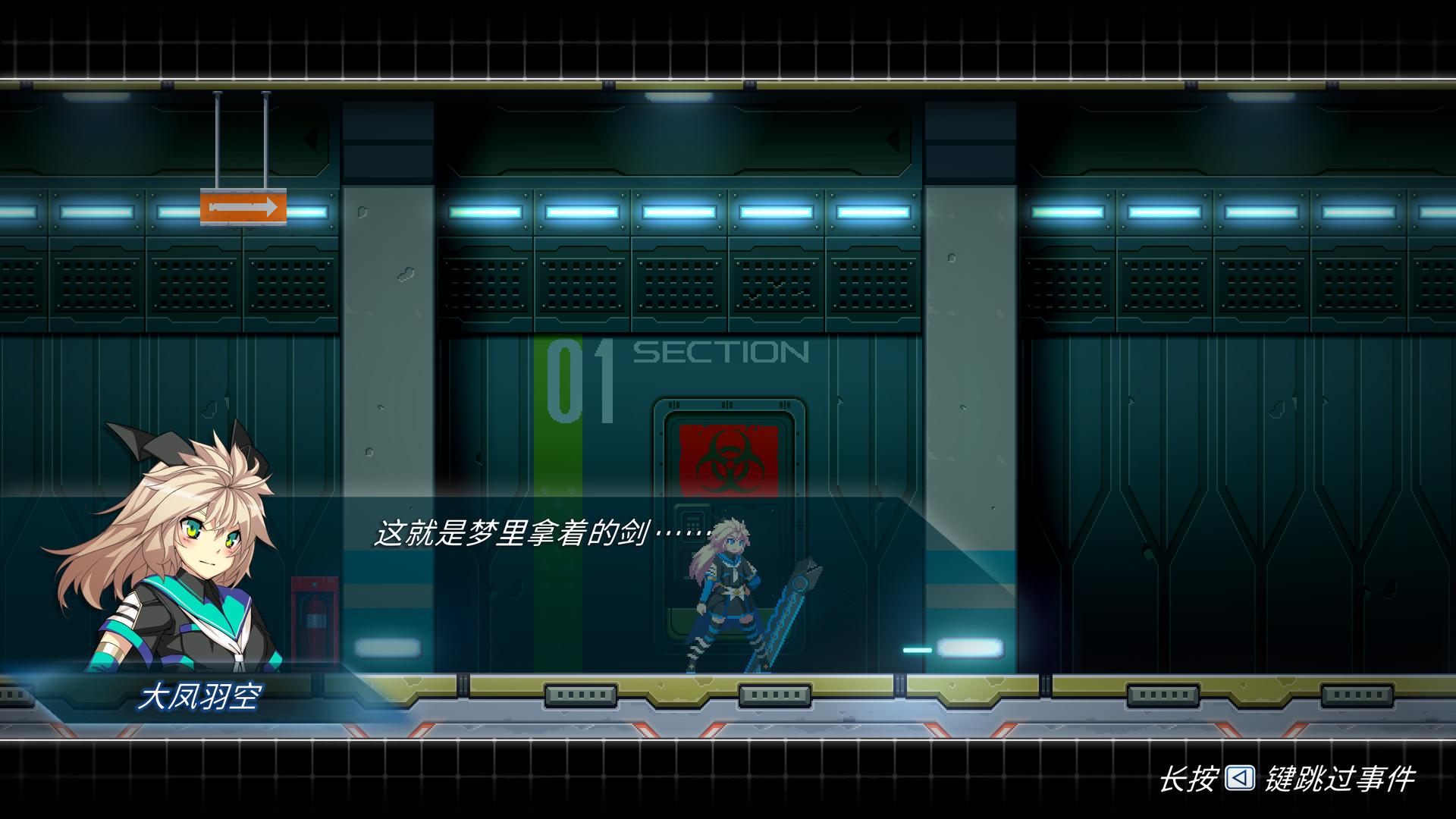 COGEN: 大凤羽空与刻之剑/COGEN: Sword of Rewind_4