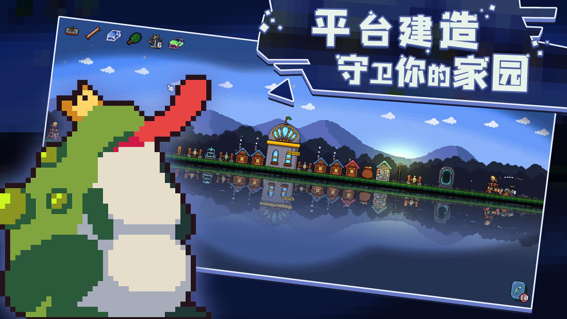 卡迪恩防线/Castle Cardians_2