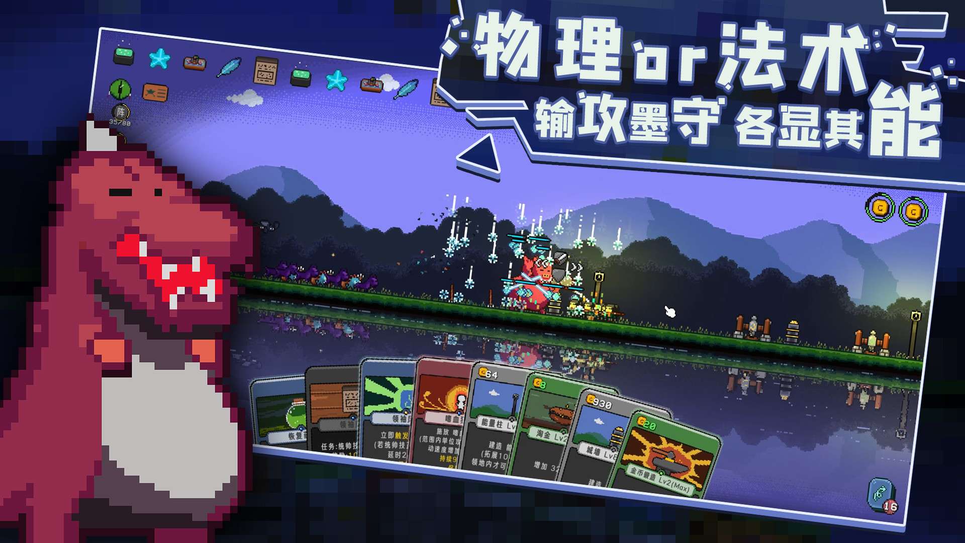 卡迪恩防线/Castle Cardians_1