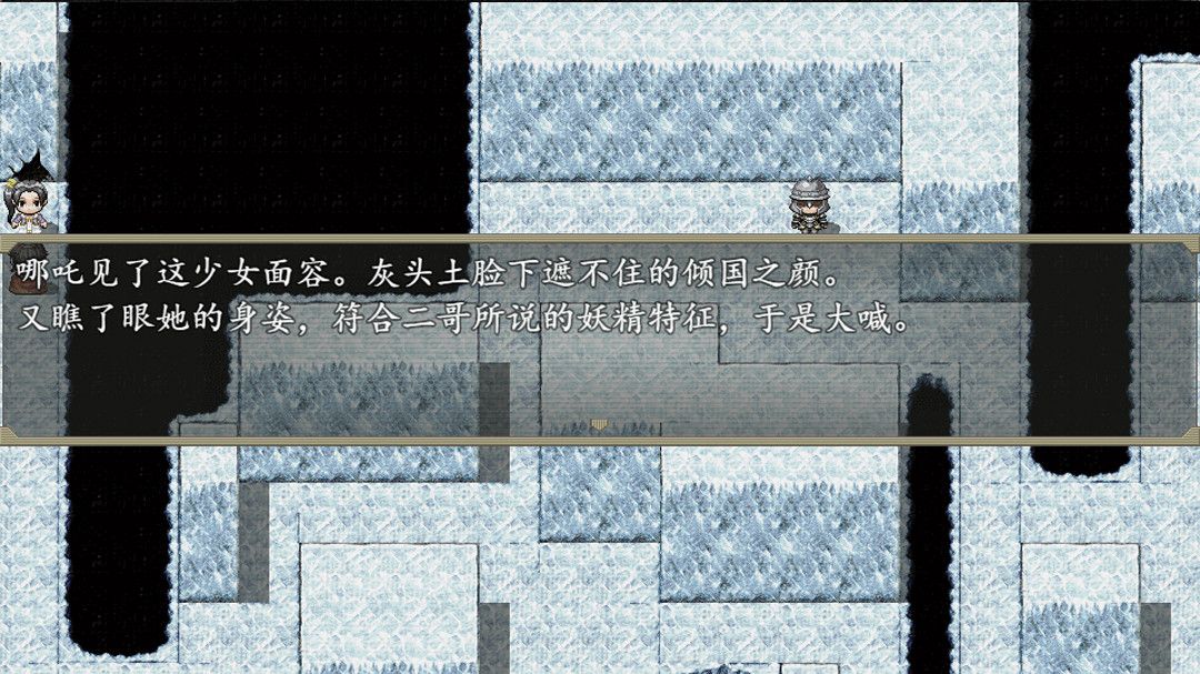 封神外传_0