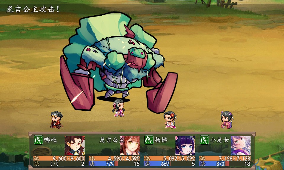 封神外传_1