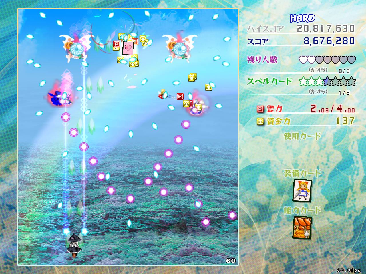 東方虹龍洞/东方虹龙洞/Touhou Kouryudou Unconnected Marketeers_3