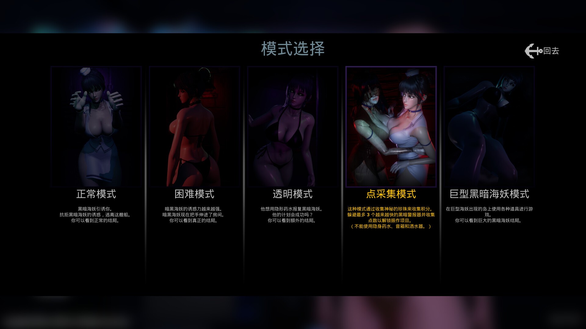 黑暗海妖/Dark Siren_5