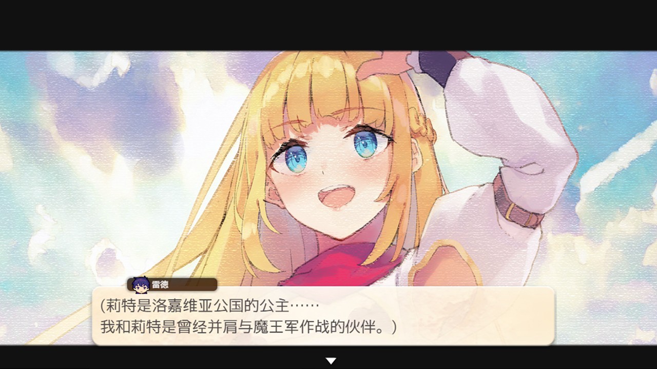 我被逐出队伍后过上慢生活/Slow living with Princess_1