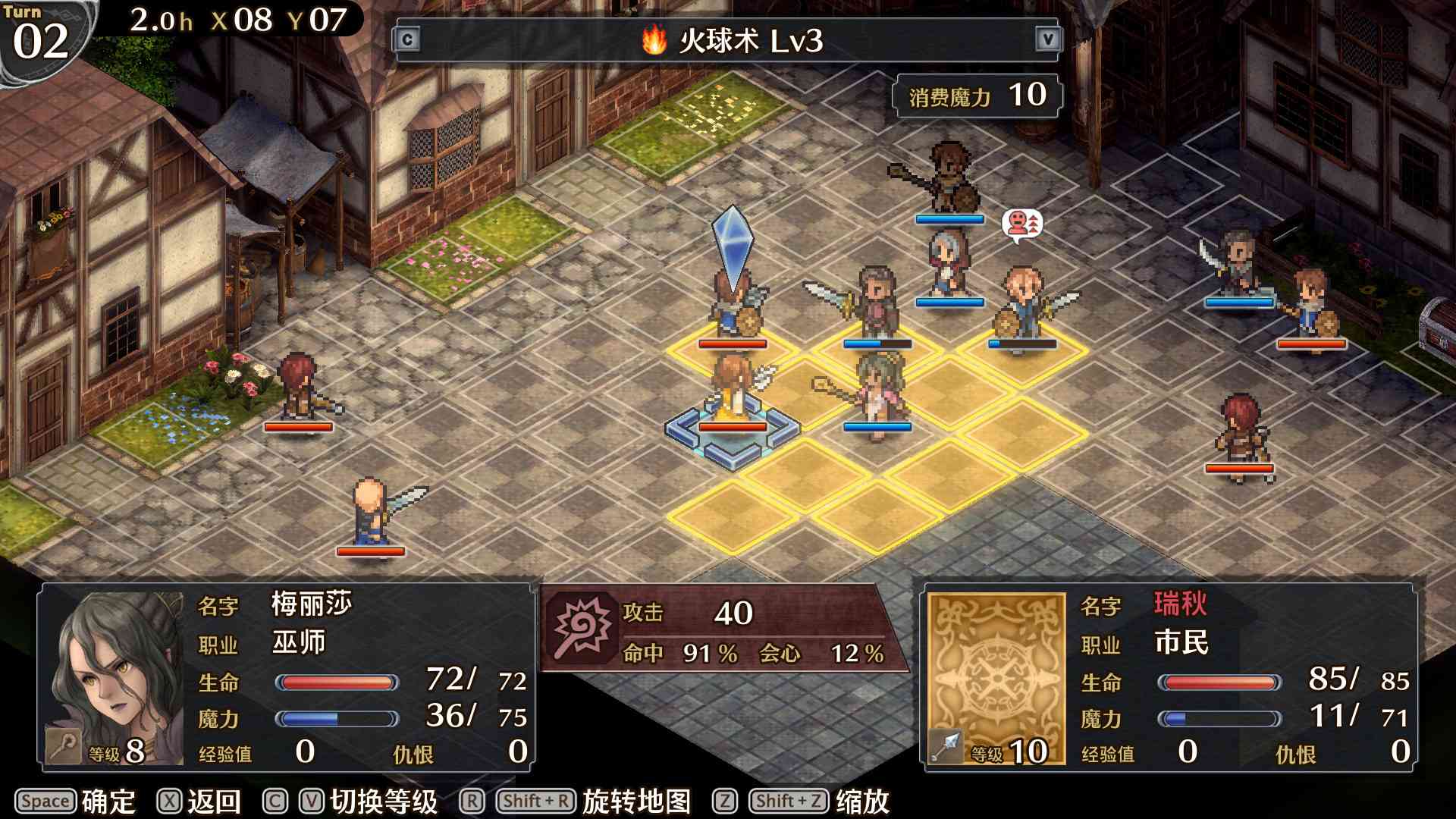佣兵烈焰:黎明双龙/Mercenaries Blaze_1