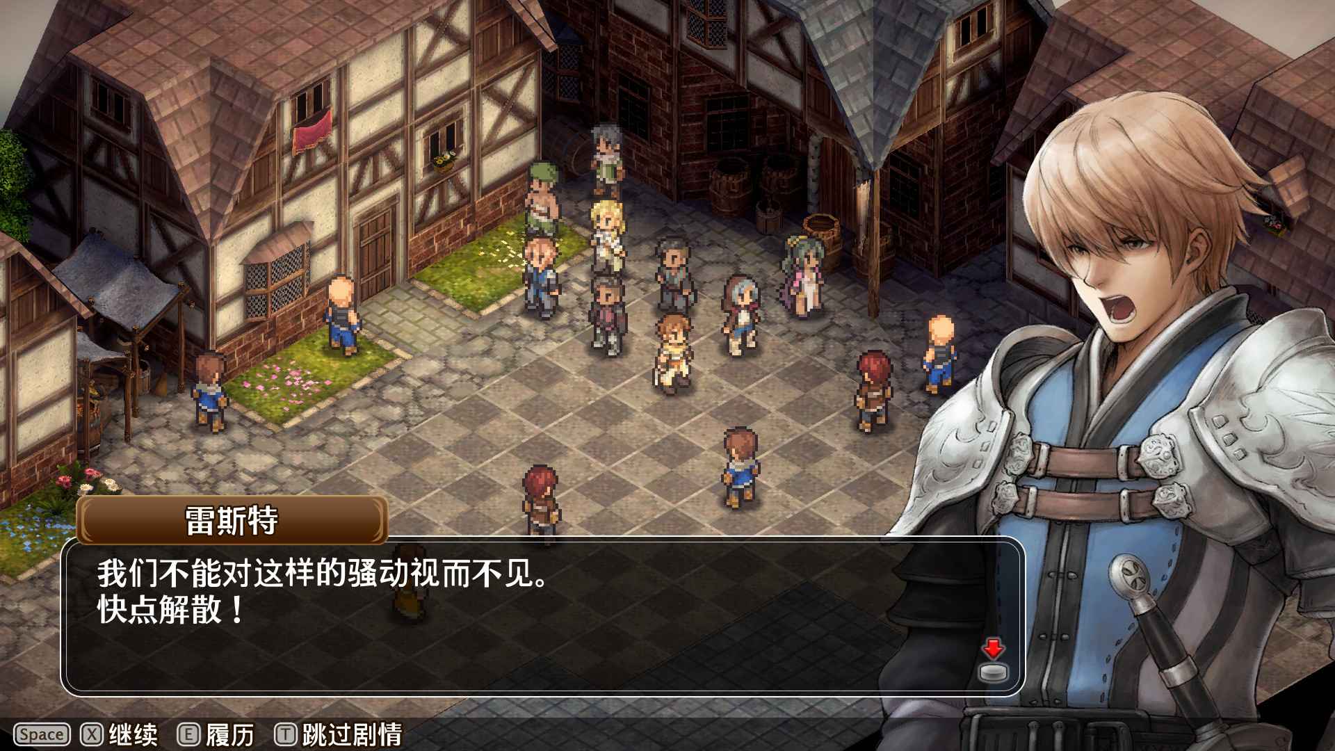 佣兵烈焰:黎明双龙/Mercenaries Blaze_5