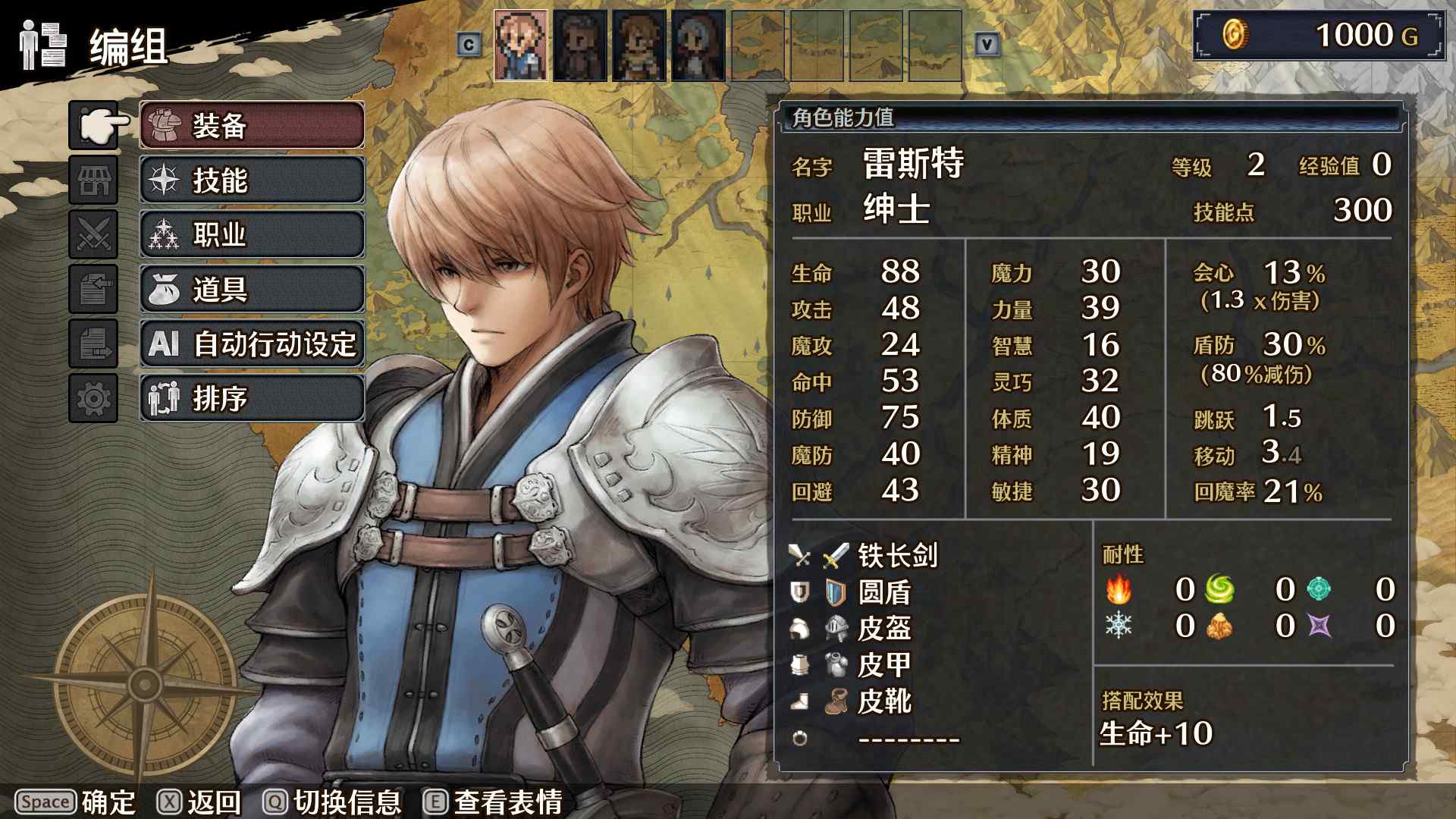 佣兵烈焰:黎明双龙/Mercenaries Blaze_4