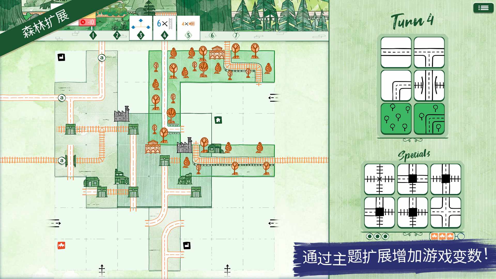 水墨铁道挑战/Railroad Ink Challenge_3