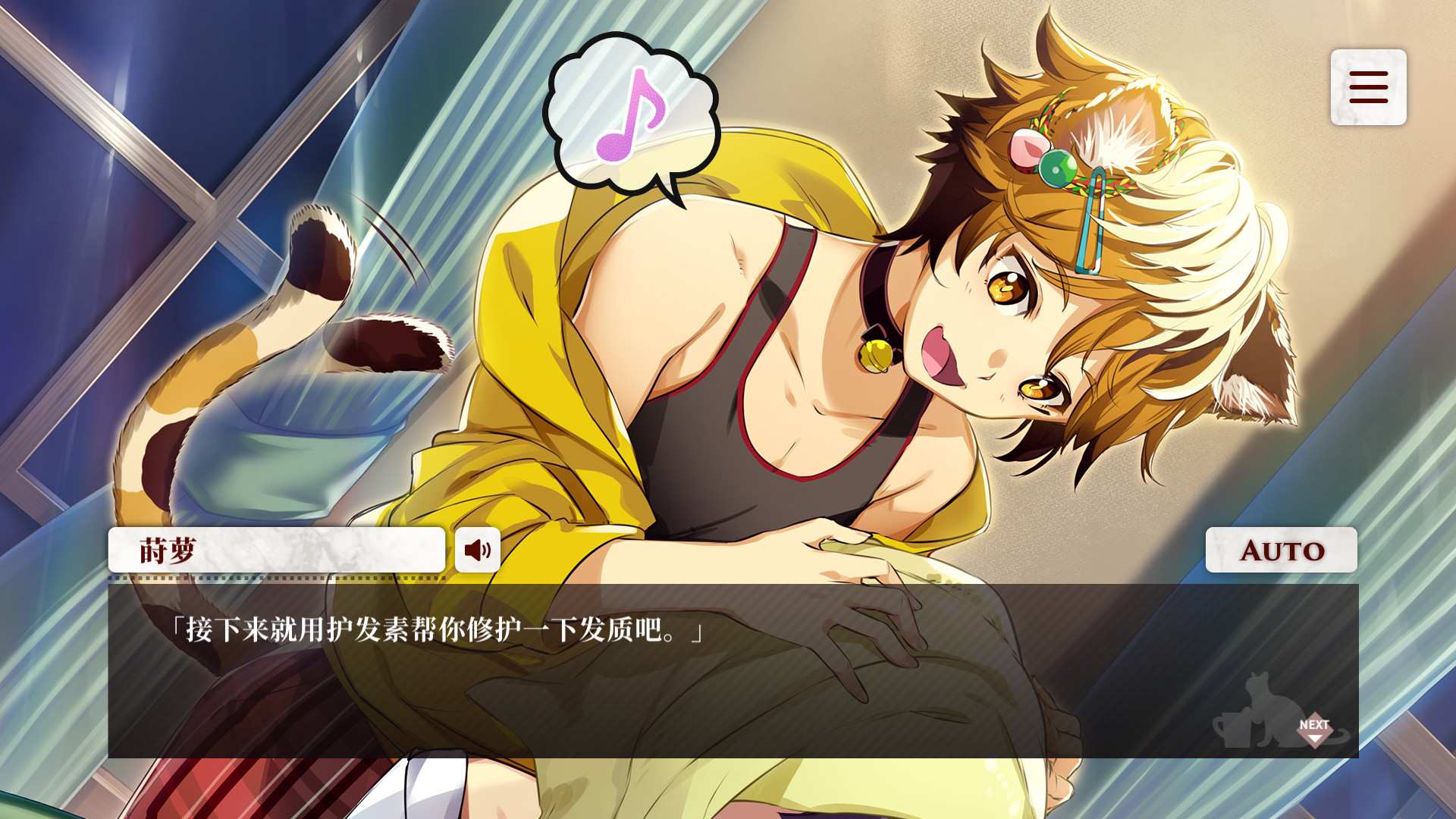 猫郎乐园/Catboys Paradise_3