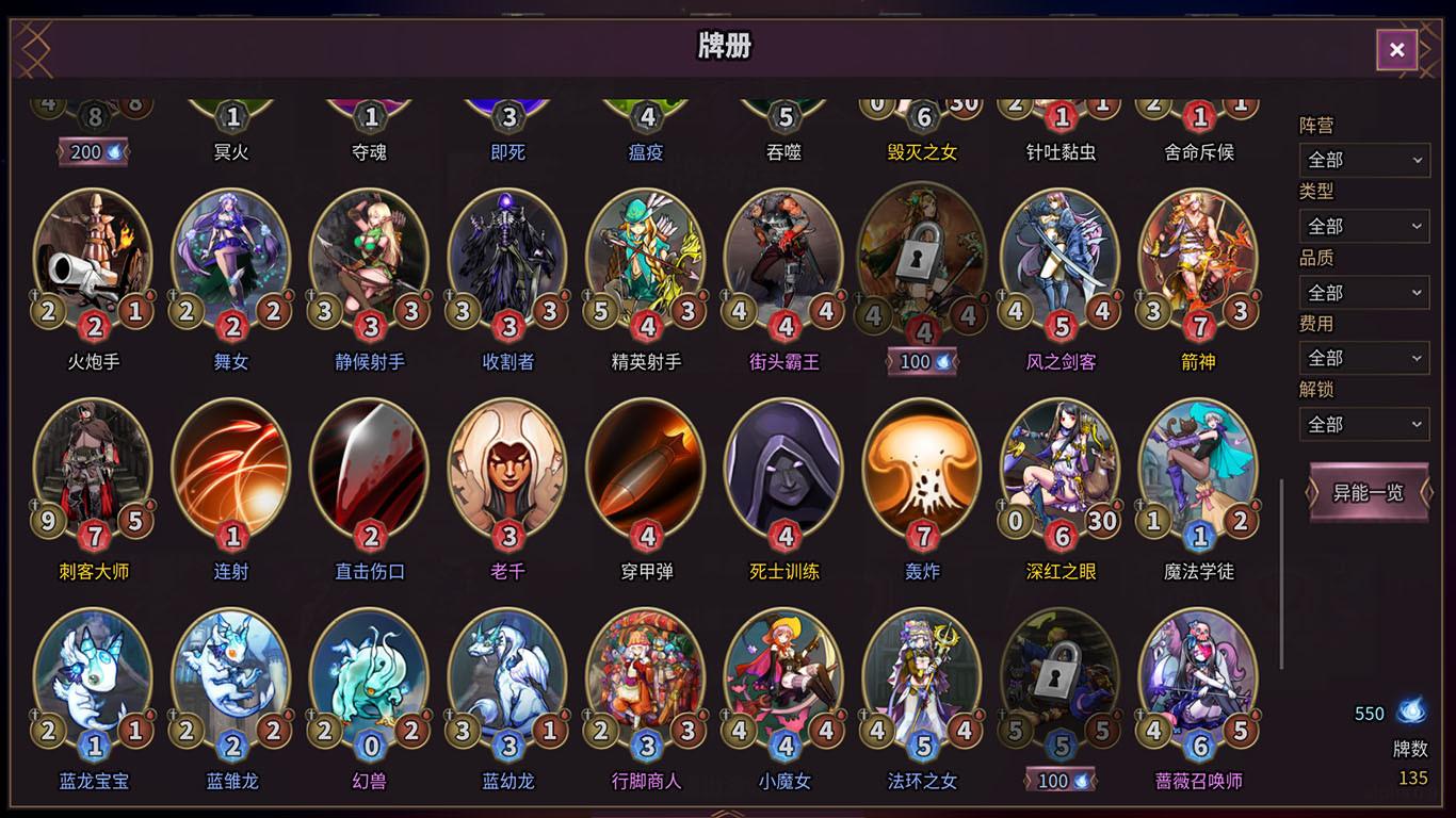 卡牌缔造者/Card Maker_1