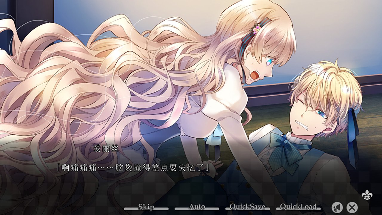 大正×对称爱丽丝epilogue/TAISHO x ALICE epilogue_0