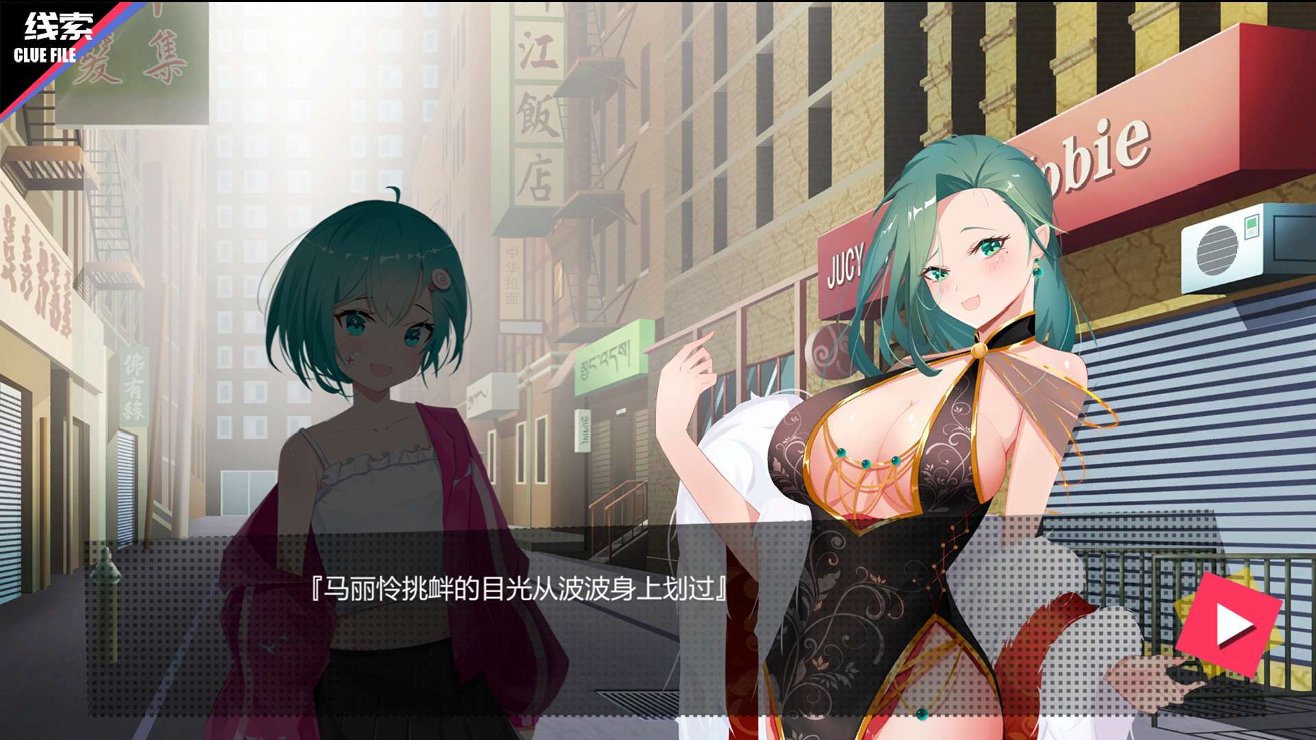 见习侦探/Internship Detective_2
