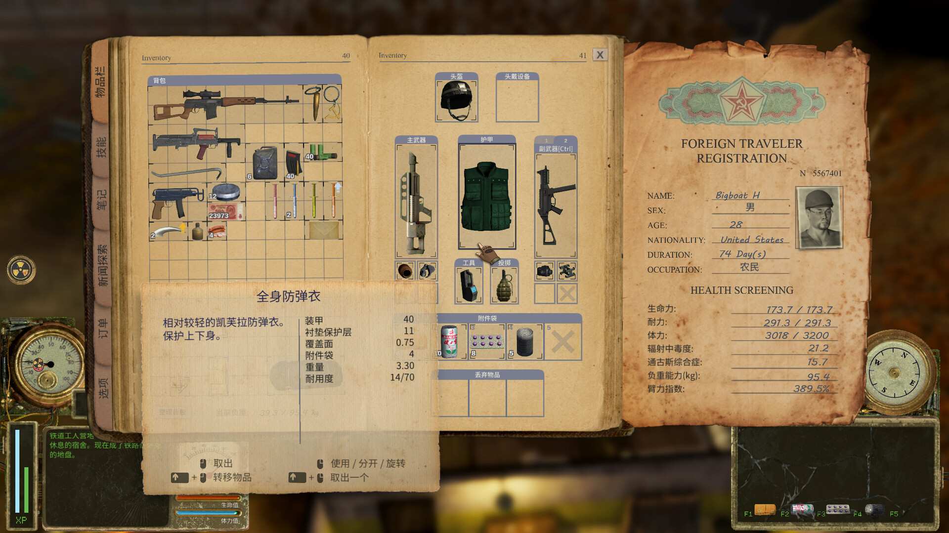 通古斯:禁区实录 - 终极剪辑版/Tunguska: The Visitation - Final Cut_2