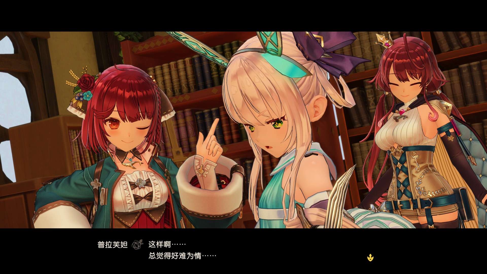 苏菲的炼金工房2 ~不可思议梦的炼金术士~/Atelier Sophie 2: The Alchemist of the Mysterious Dream_2