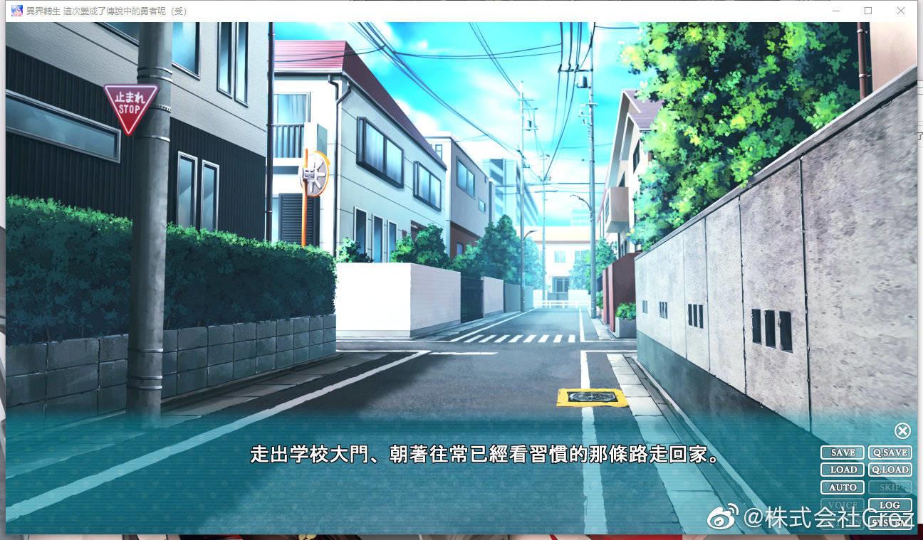 异界转生 这次变成了传说中的勇者呢(受)_0