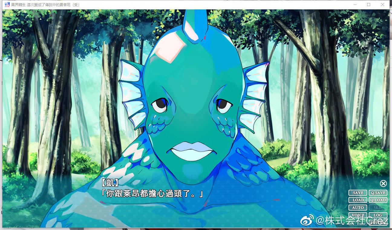 异界转生 这次变成了传说中的勇者呢(受)_3