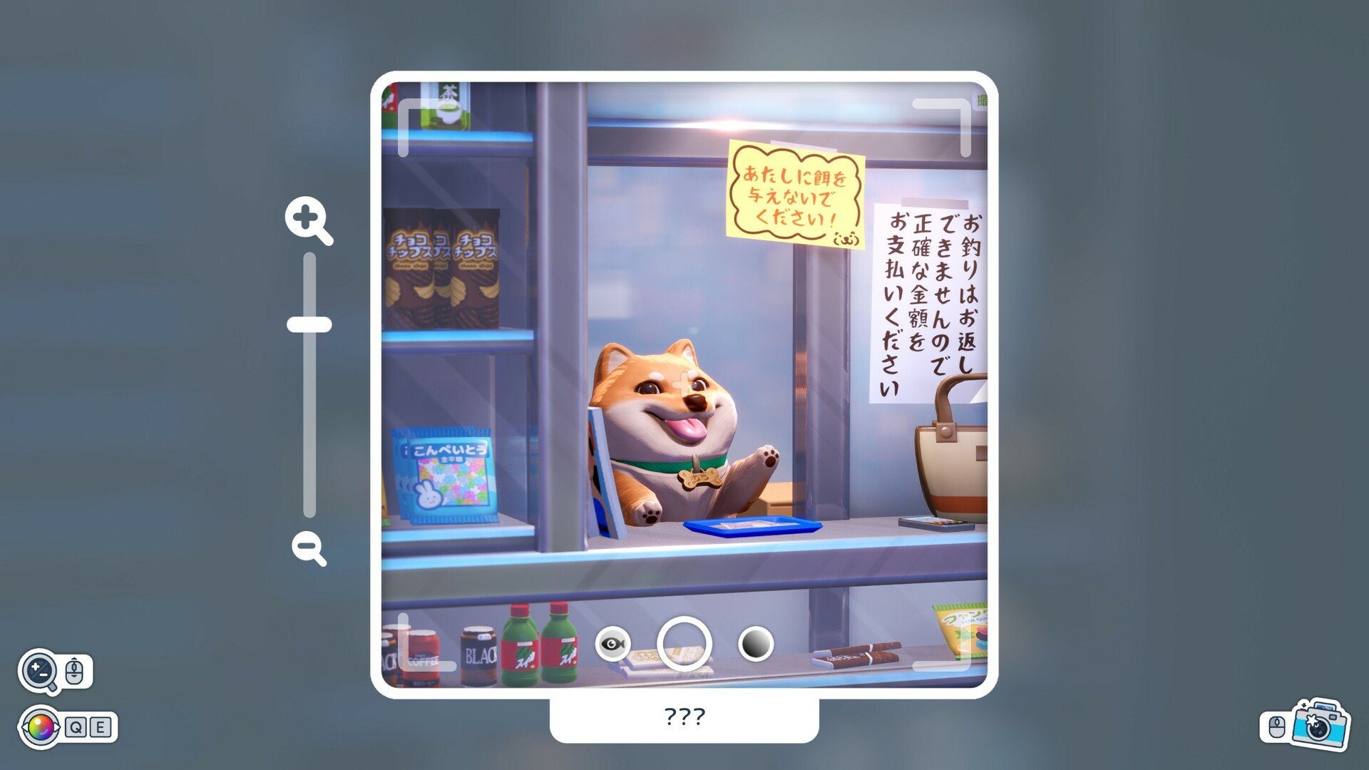 写真语/Shashingo: Learn Japanese with Photography_2