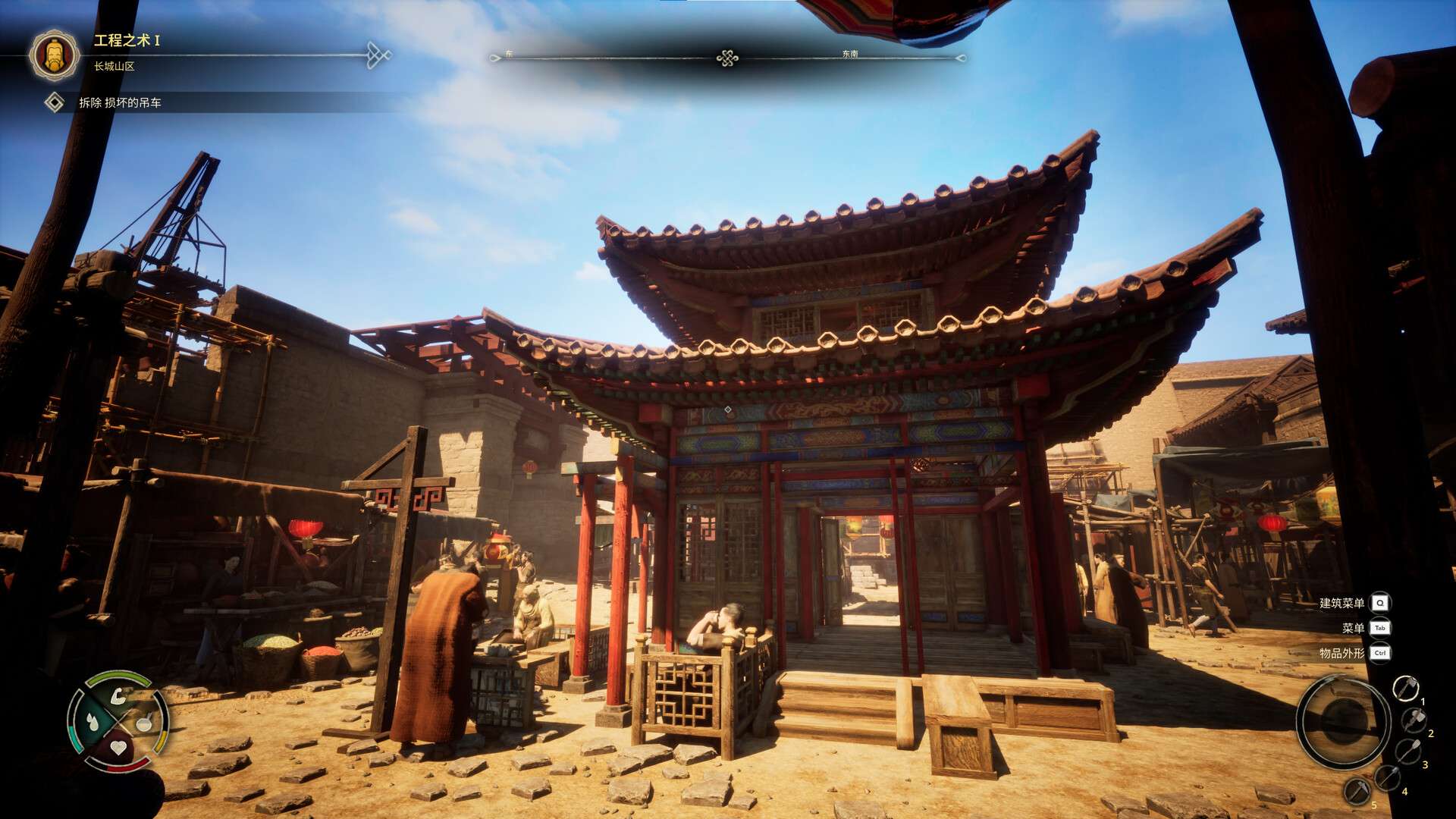 华夏山河/Chinese Frontiers_3