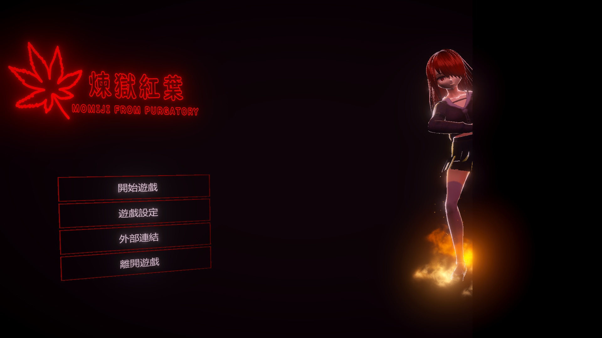 煉獄紅葉/MOMIJI FROM PURGATORY_0