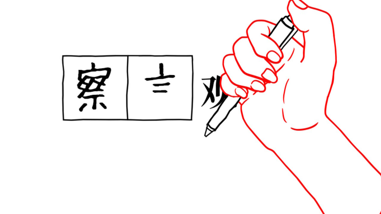 大家一起观颜察色。/KUUKIYOMI: Consider It_1